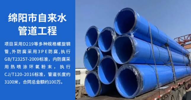 南岳丽水市政管道工程